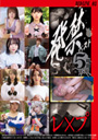 փxXg@~v@RED LINE_03^i26j i19j xi30j Ǔށi27j i21j qi28j ݂Ȃ݁i29j 从qi23j