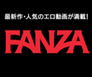 FANZA - ADVDʔ́ACu`bg̑TCg