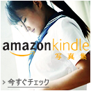 Amazon WAAP -ykindlezʐ^W