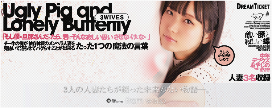 �u�����l���U�߂��񂾂�����A�N�ɂ���Ȏ₵���v�������Ȃ����ǂȂ��c�v�`�[���̉����ˑ��̎��̃����w���l�Ȃ��������ď��点�ăo�O�炷���Ƃ��o���邽�����P�̖��@�̌��t�^���򕑉� �܏\������ �����S�� 