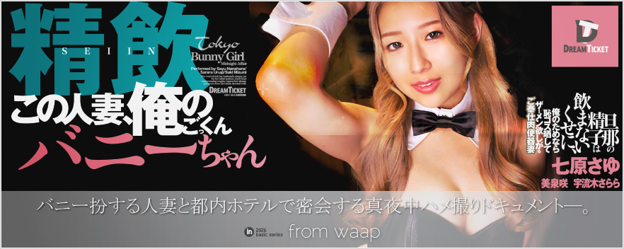 ���̐l�ȁA���̂�������o�j�[�����^����� �F���؂���� ��������