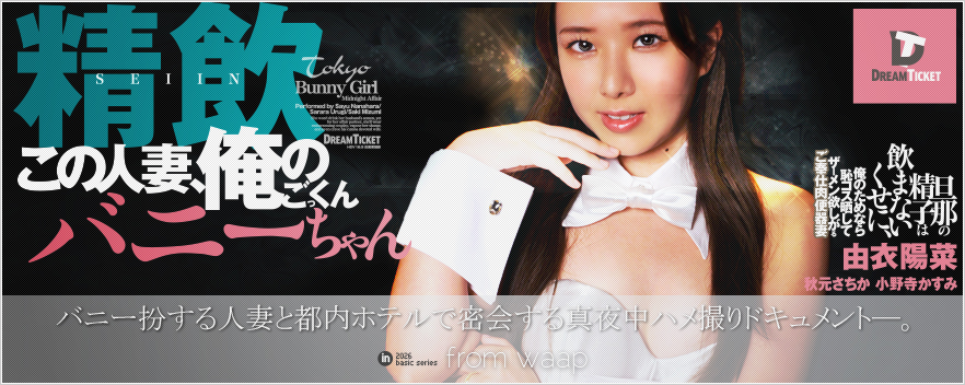 ���̐l�ȁA���̂�������o�j�[�����^���쎛������ �R�ߗz�� �H��������