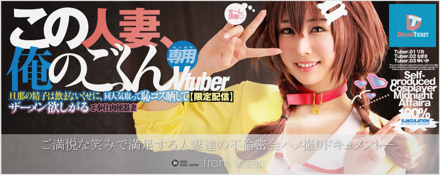 �y����z�M�z���̐l�ȁA���̂��������pVtuber�^�ւ肩 �J����� �����䂢��