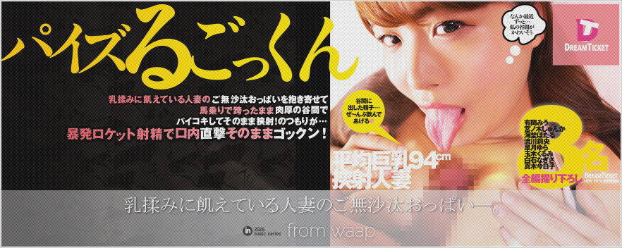 �p�C�Y�邲������^�L���݂� �{�m�؂���� �C�W�ق��� ����仉� �H����� �ʖ؂���� ���΂Ȃ��� �^�؍����q 