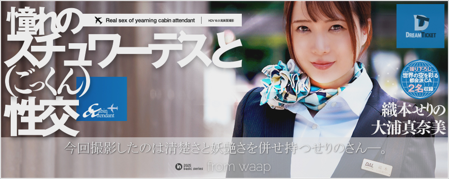 lȃX`[fXƂ񐫌^D{ Y^ޔ