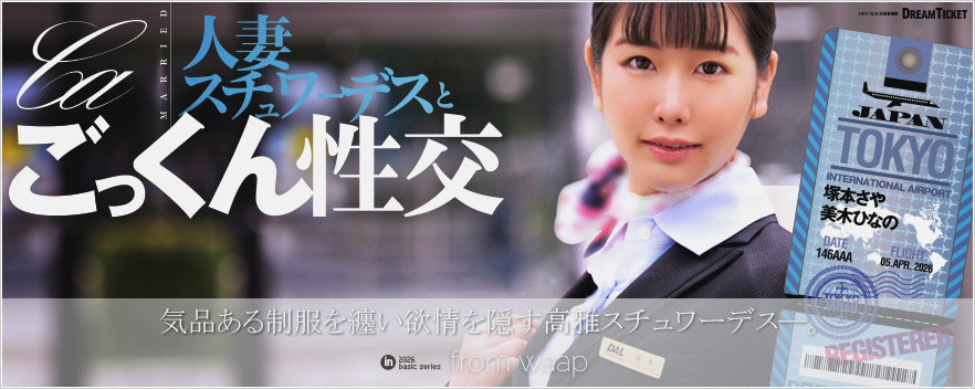 �l�ȃX�`�����[�f�X�Ƃ������񐫌��^�˖{���� ���؂ЂȂ� 