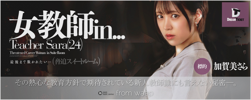 tin...iXC[g[j^