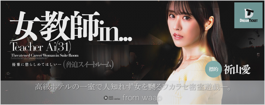 tin...iXC[g[j^FR
