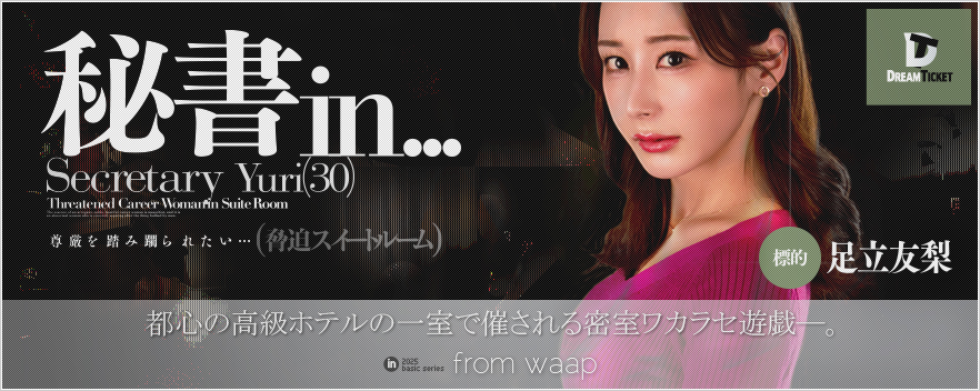 鏑in...iXC[g[j^F