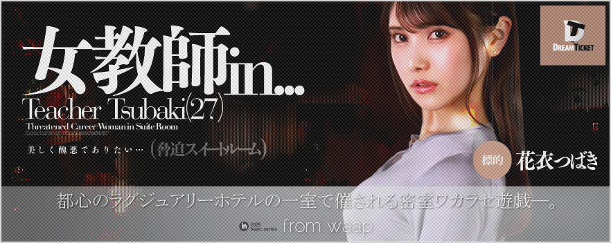 tin...iXC[g[j^Ԉ߂΂