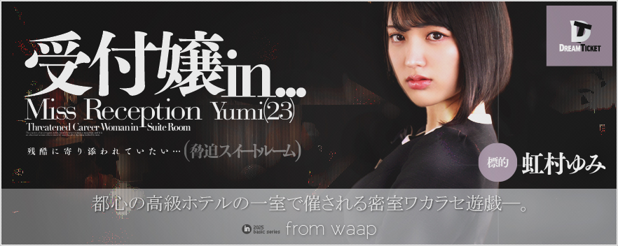 tin...iXC[g[j^