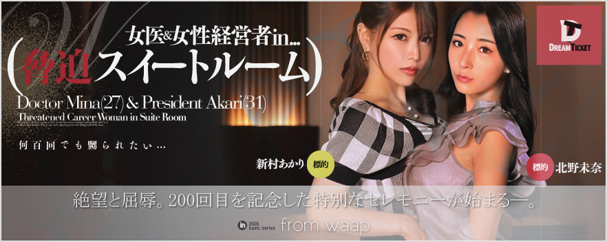 W�����X�C�[�g���[�� ���さ�����o�c��in�c�^�k�얢�� �V��������