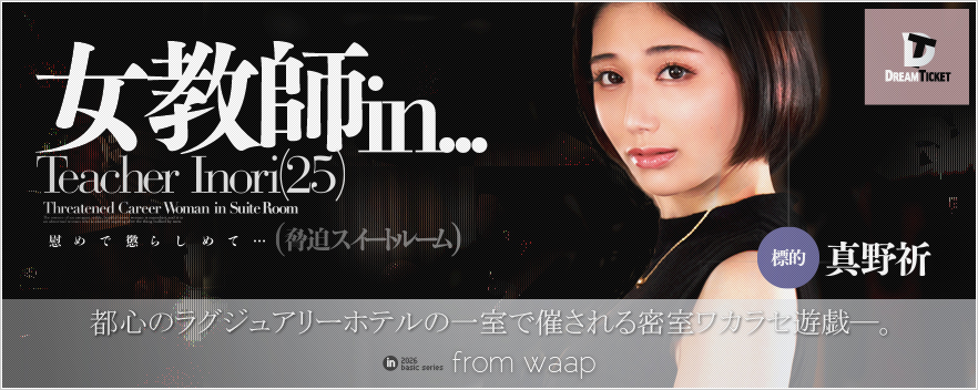 �����tin...�i�����X�C�[�g���[���j�^�^��F