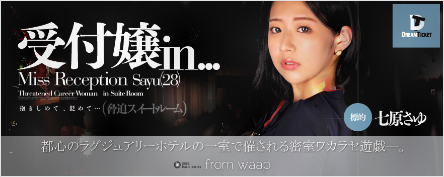 ��t��in...�i�����X�C�[�g���[���j�^��������