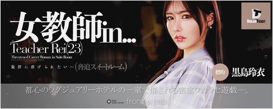 �����tin...�i�����X�C�[�g���[���j�^�������