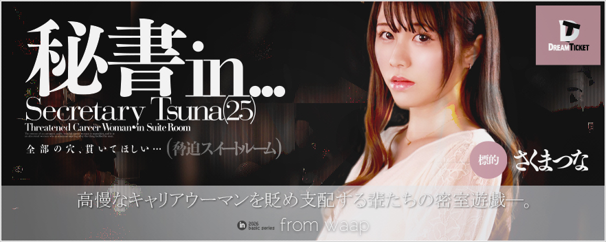 �鏑in...�i�����X�C�[�g���[���j�^�����܂�