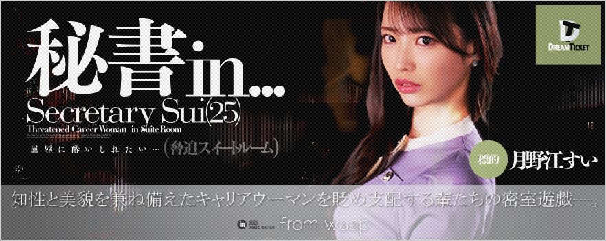 �鏑in...�i�����X�C�[�g���[���j�^����]����