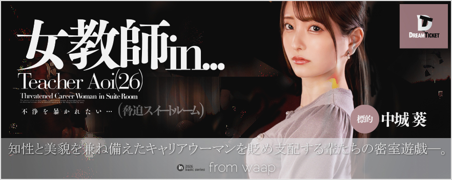 �����tin...�i�����X�C�[�g���[���j�^���鈨