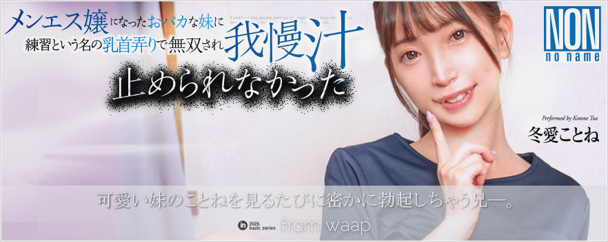 �����G�X��ɂȂ������o�J�Ȗ��ɗ��K�Ƃ������̓���M��Ŗ��o����䖝�`�~�߂��Ȃ������^�~�����Ƃ�