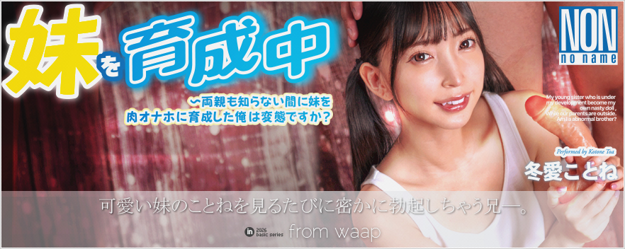 �����琬���`���e���m��Ȃ��Ԃɖ�����I�i�z�Ɉ琬�������͕ϑԂł����H�^�~�����Ƃ�