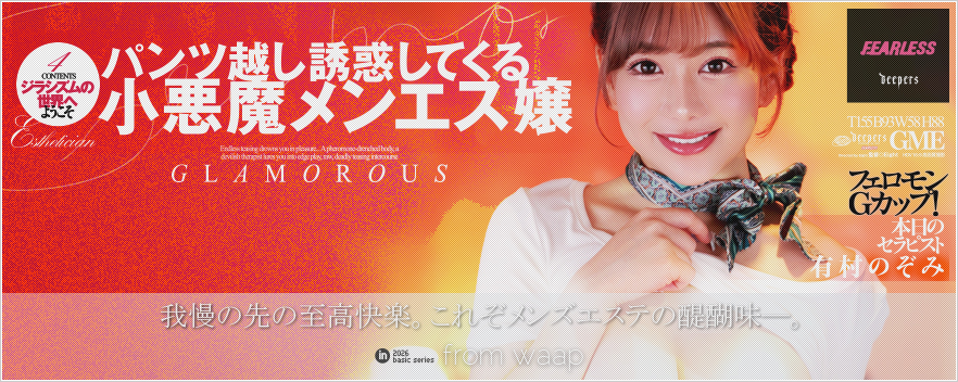 �p���c�z���U�f���Ă��鏬���������G�X��^�L���̂���