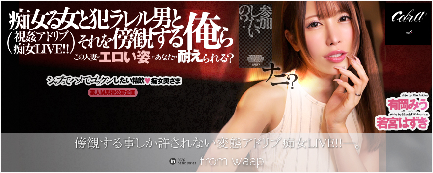 �s���鏗�Ɣƃ������j�Ƃ����T�ς��鉴��^��{�͂��� �L���݂�