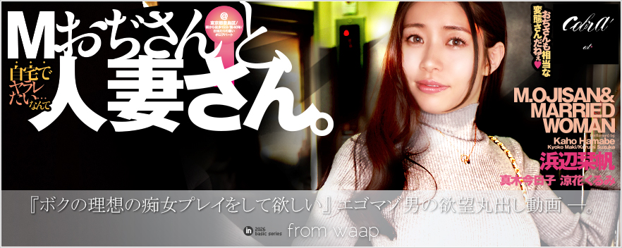 M��������ƁA�l�Ȃ���B�^�^�؍����q ���Ԃ���� �l�Ӟx��