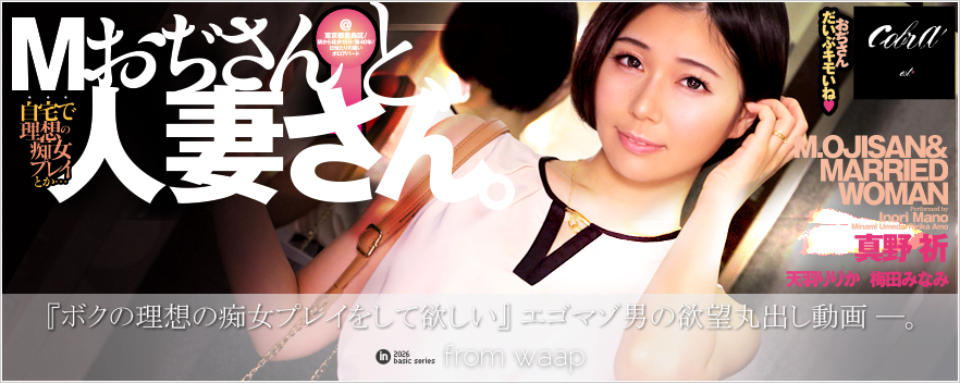 M��������ƁA�l�Ȃ���B�^�V�H��肩 �~�c�݂Ȃ� �^��F