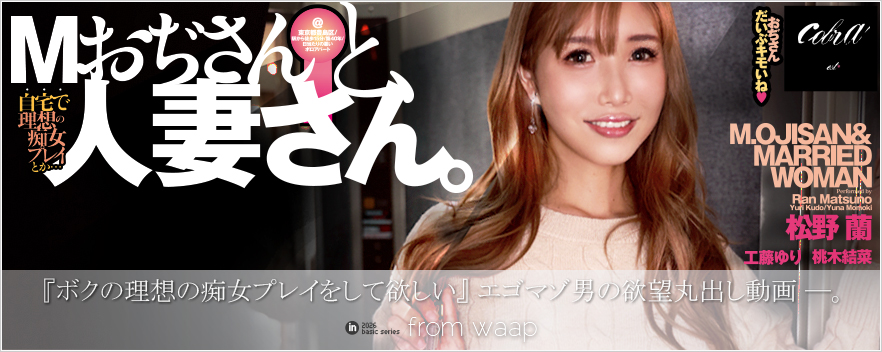 M��������ƁA�l�Ȃ���B�^�H����� ���،��� ���엖