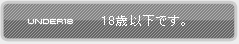 WAAPꑮAVD TEItBVTCgNF؁^18Έȉ͂
