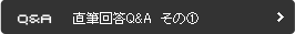 [vꑮDuTv̒M񓚃AP[g@
