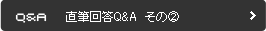 [vꑮDuTv̒M񓚃AP[gA