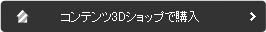 [vꑮDuTv̍i_E[h^Xg[~Oōw