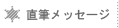 WAAPꑮAVD TEʊ^MbZ[W