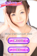 WAAPꑮAVD TEʊ^iPHONEAvuTvKisscomiw@B