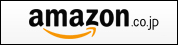 Amazon-[vuhXgA-