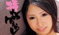 WAAP専属AV女優 早坂あずきポートレートイメージ