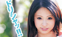 WAAP専属AV女優 早坂あずきポートレートイメージ
