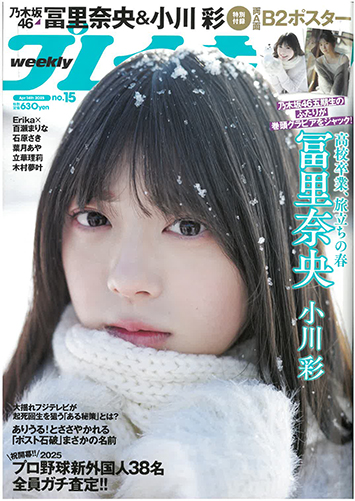 �T���v���C�{�[�C