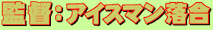 ACX}