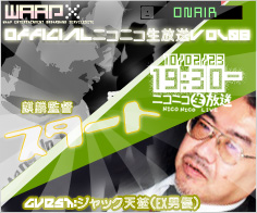 AV女優/和葉みれいのニコニコ生放送